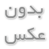 مسجد الزهرا احمد‌آباد مشهد و نکات مهم برای برنامه‌ریزی یک مراسم منظم